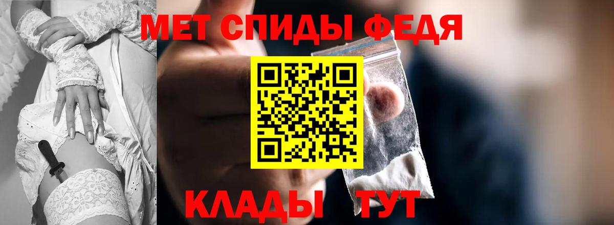 Амфетамин VHQ Балашиха