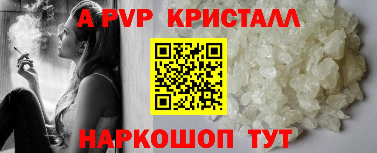 Балашиха  APVP VHQ  А ПВП VHQ  Вход с VPN 