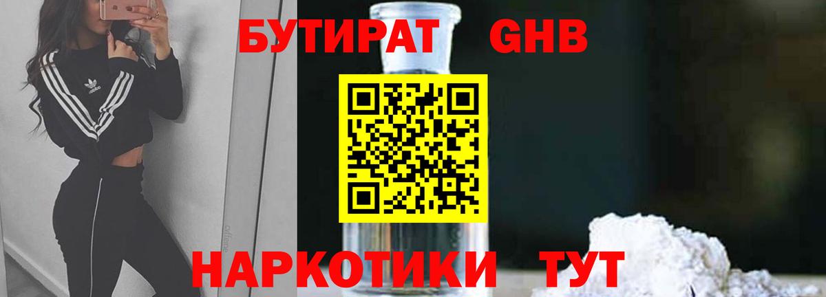 МАРИХУАНА  АМФЕТАМИН кристаллы  Мефедрон кристаллы  ГАШИШ  A-PVP СК   Балашиха  COCAIN  Вход с VPN 