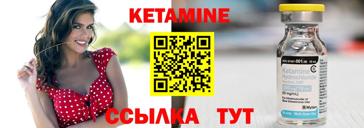 Балашиха  КЕТАМИН ketamine  Вход с VPN 