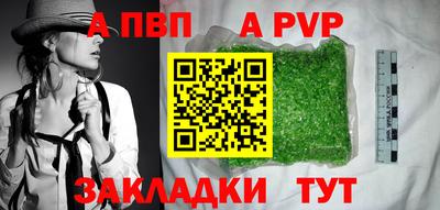 твердый Славгород