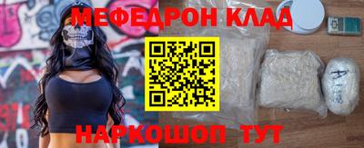 твердый Славгород