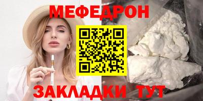 твердый Славгород