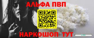 каннабис Славянск-на-Кубани