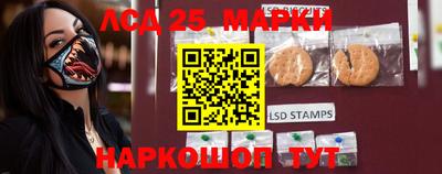 меф Сланцы