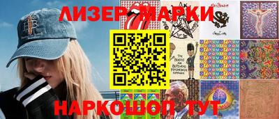 меф Сланцы