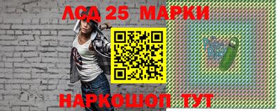 меф Сланцы