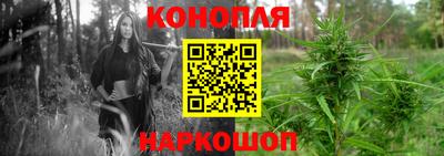 каннабис Славянск-на-Кубани
