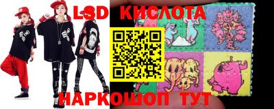 меф Сланцы