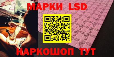 меф Сланцы