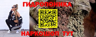 меф Сланцы