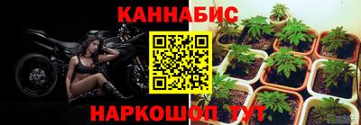 каннабис Славянск-на-Кубани