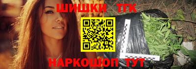 каннабис Славянск-на-Кубани