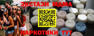 каннабис Славянск-на-Кубани