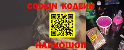 меф Сланцы