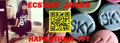 твердый Славгород