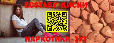 каннабис Славянск-на-Кубани