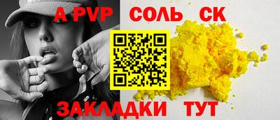 каннабис Славянск-на-Кубани