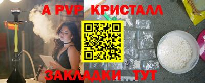 каннабис Славянск-на-Кубани