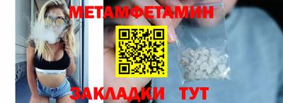 каннабис Славянск-на-Кубани