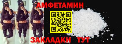 меф Сланцы