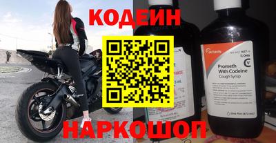 меф Сланцы