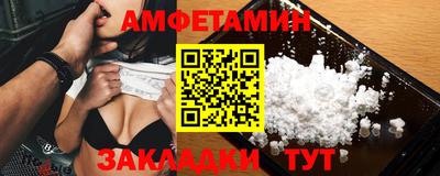 твердый Славгород