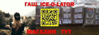 меф Сланцы