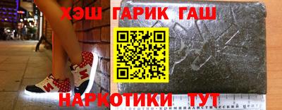 меф Сланцы