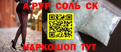 твердый Славгород