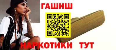 меф Сланцы