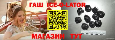 каннабис Славянск-на-Кубани