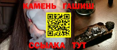 меф Сланцы