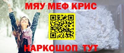 каннабис Славянск-на-Кубани