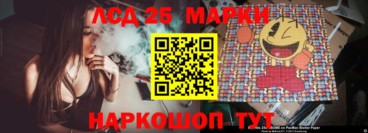 ЛСД экстази ecstasy  Вход с VPN  Лсд 25 экстази кислота  Балашиха 