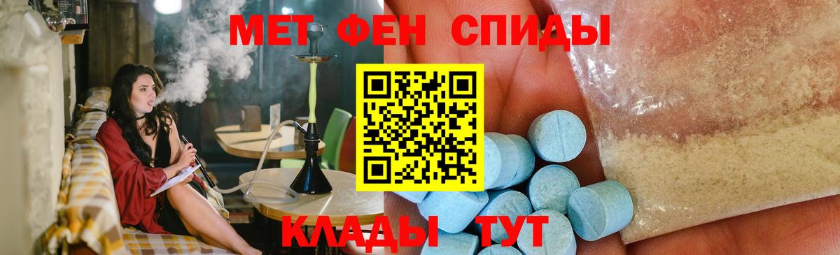 Метамфетамин Декстрометамфетамин 99.9%  Вход с VPN  Балашиха 