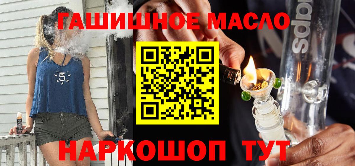 Дистиллят ТГК жижа Балашиха