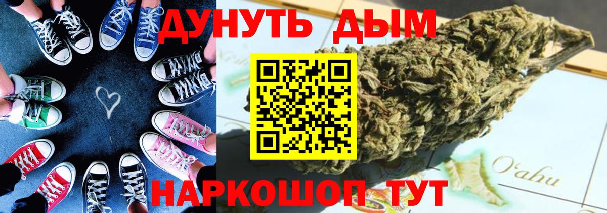 Шишки марихуана ГИДРОПОН  Шишки марихуана Amnesia  Каннабис семена  Марихуана гибрид  Вход с VPN  Балашиха 