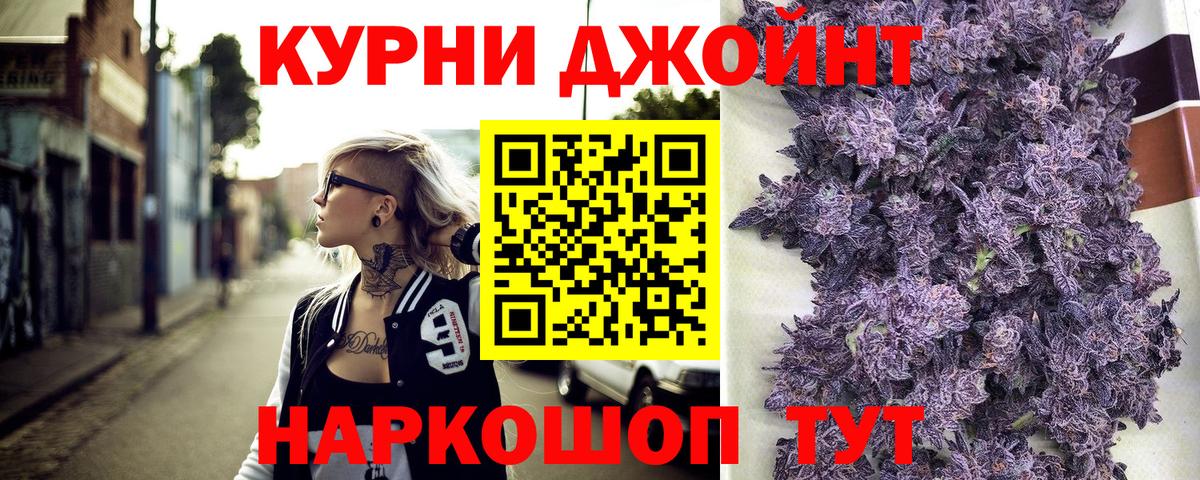 МАРИХУАНА сатива Балашиха
